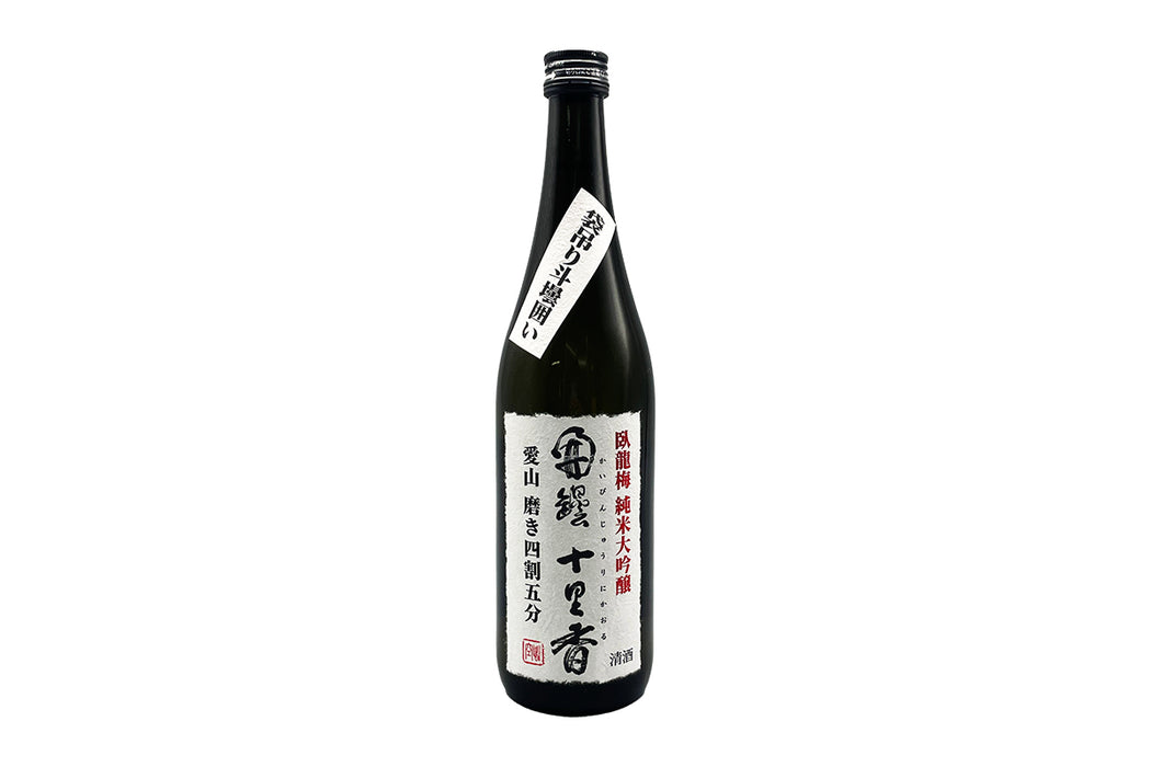 Garyuubai Junmai Daiginjo / 臥龍梅 純米大吟醸(開壜十里香 袋吊り)