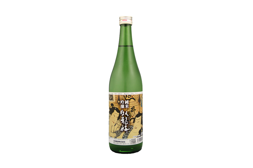 Garyuubai Junmai Ginjo / 臥龍梅 純米吟醸