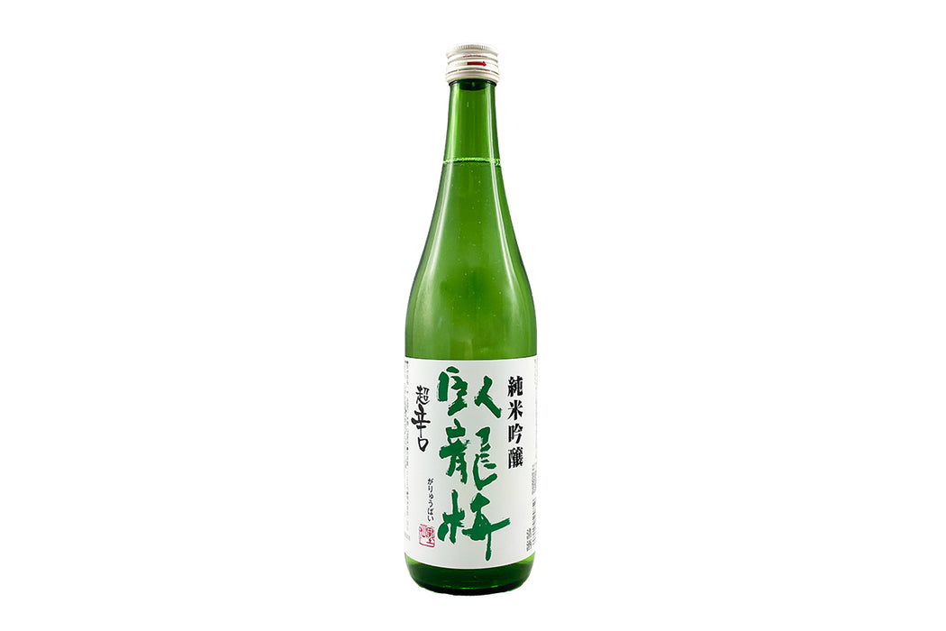 Garyuubai Super Dry / 臥龍梅 純米吟醸 超辛口
