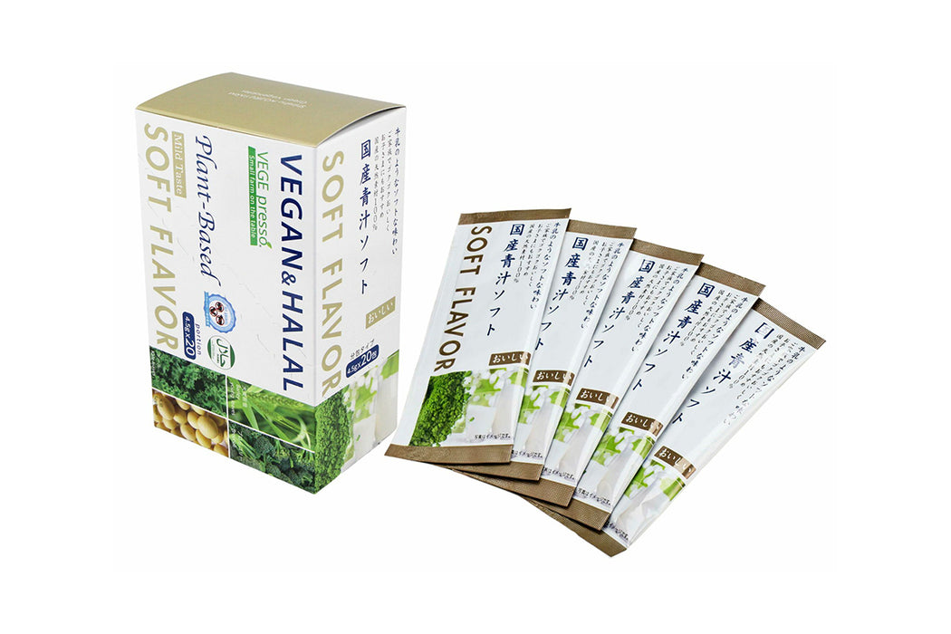 Green Drink Aojiru Powder / 国産青汁