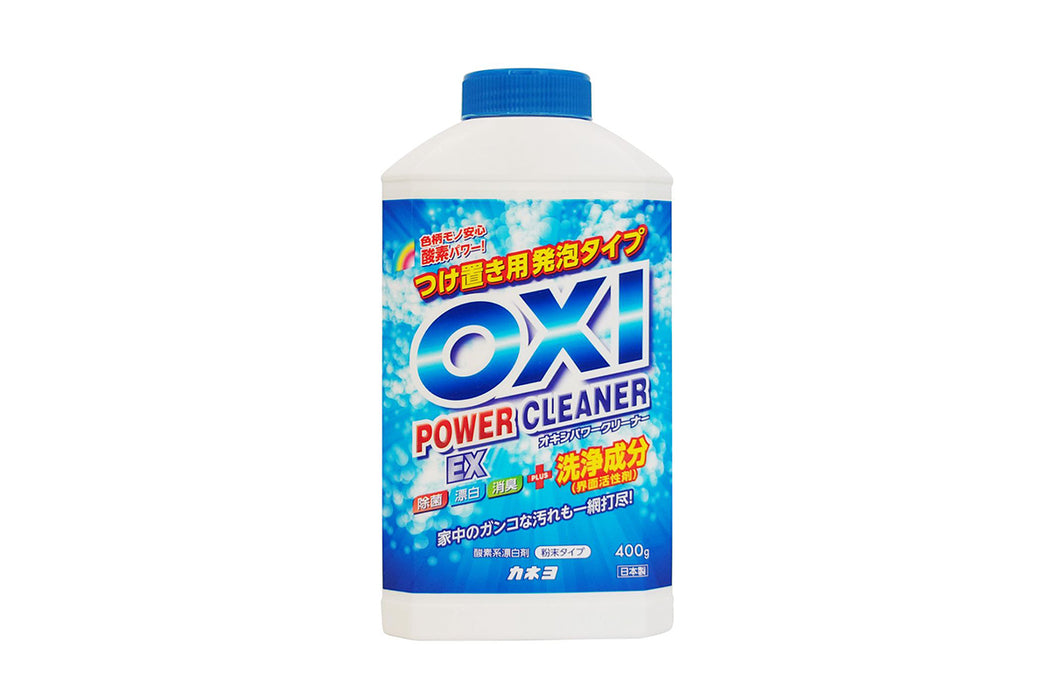 OXI Power Cleaner EX 400g / OXIパワークリーナーEX 400g 本体