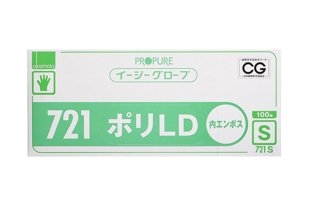 Okamoto 'LD' Gloves 721 for Food | オカモト イージーグローブ 721