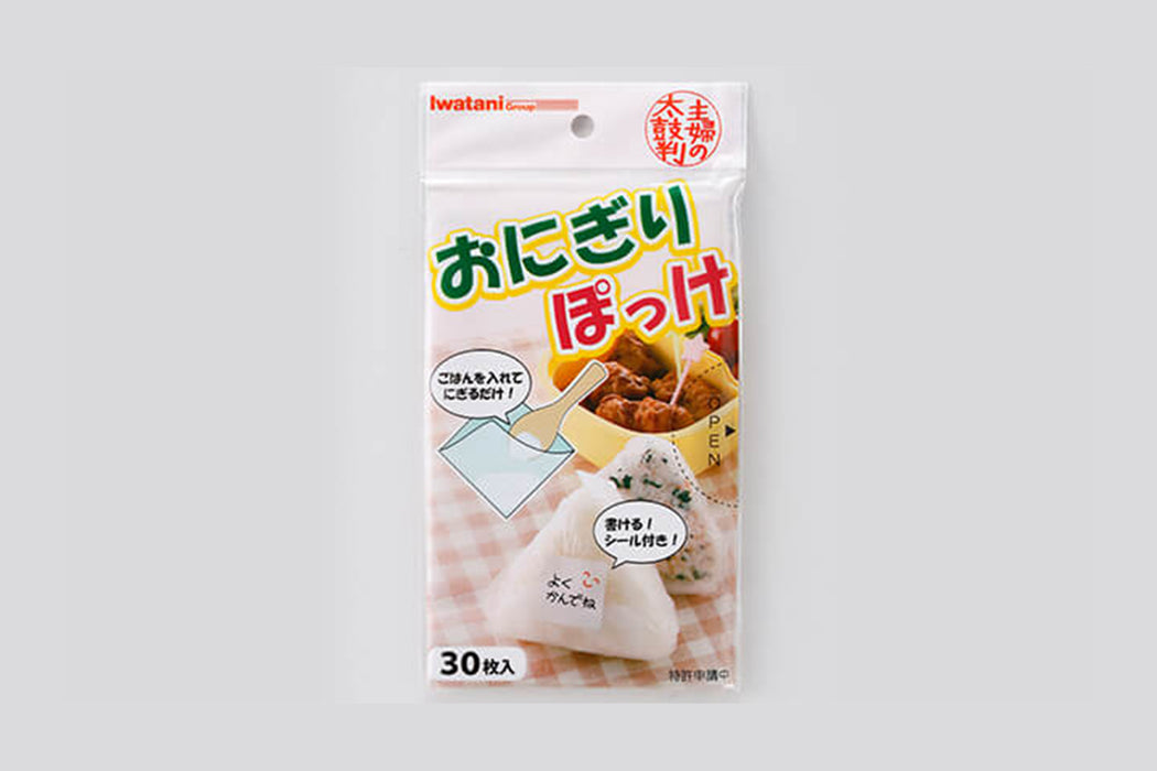 Onigiri Pocket Air Wrap ONI-P / おにぎりぽっけ