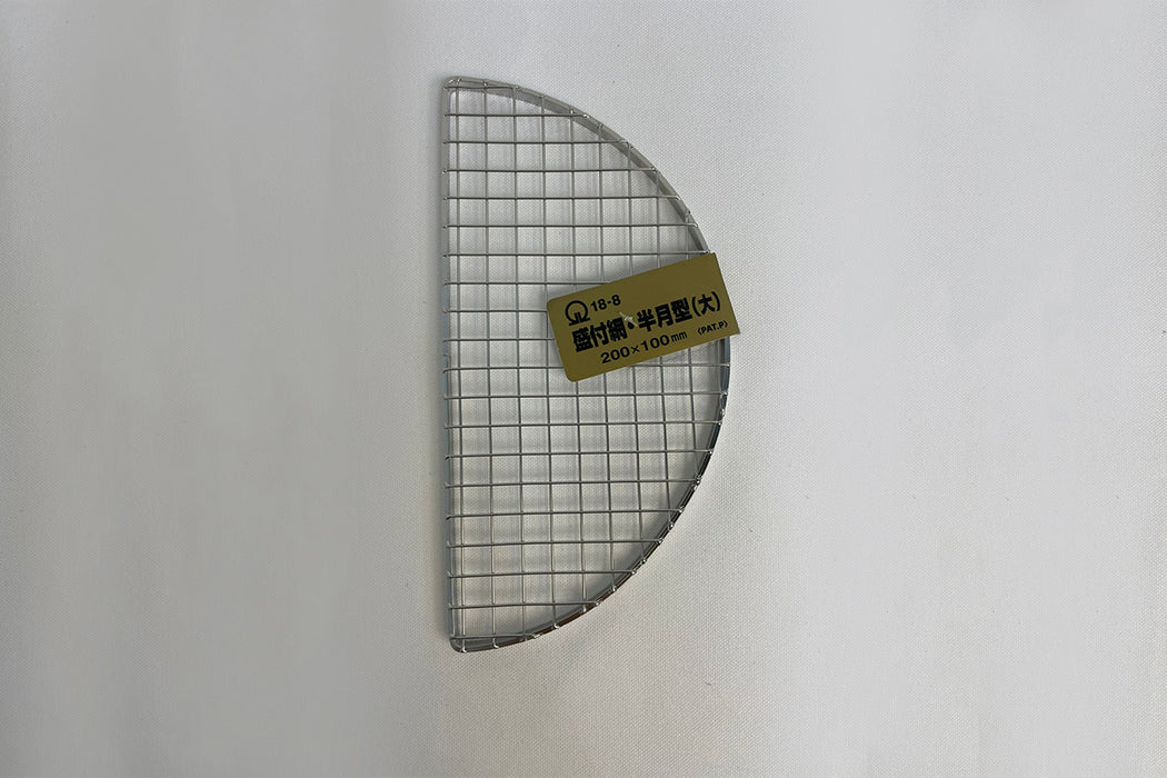 ST Half Moon Net L, 200x100mm / 盛付網 半月型(大)