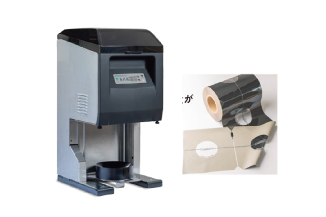 ST Wrapping Machine & PP Film / シュリンテックエコ２００Ｖ用