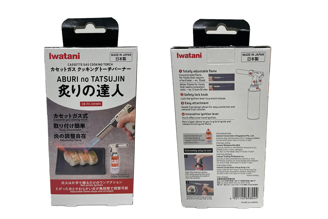 IWATANI CASSETTE GAS TORCH BURNER / イワタニ カセットガス トーチバーナー
