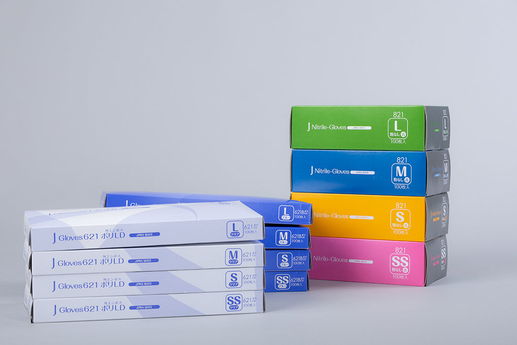 Consumables 02