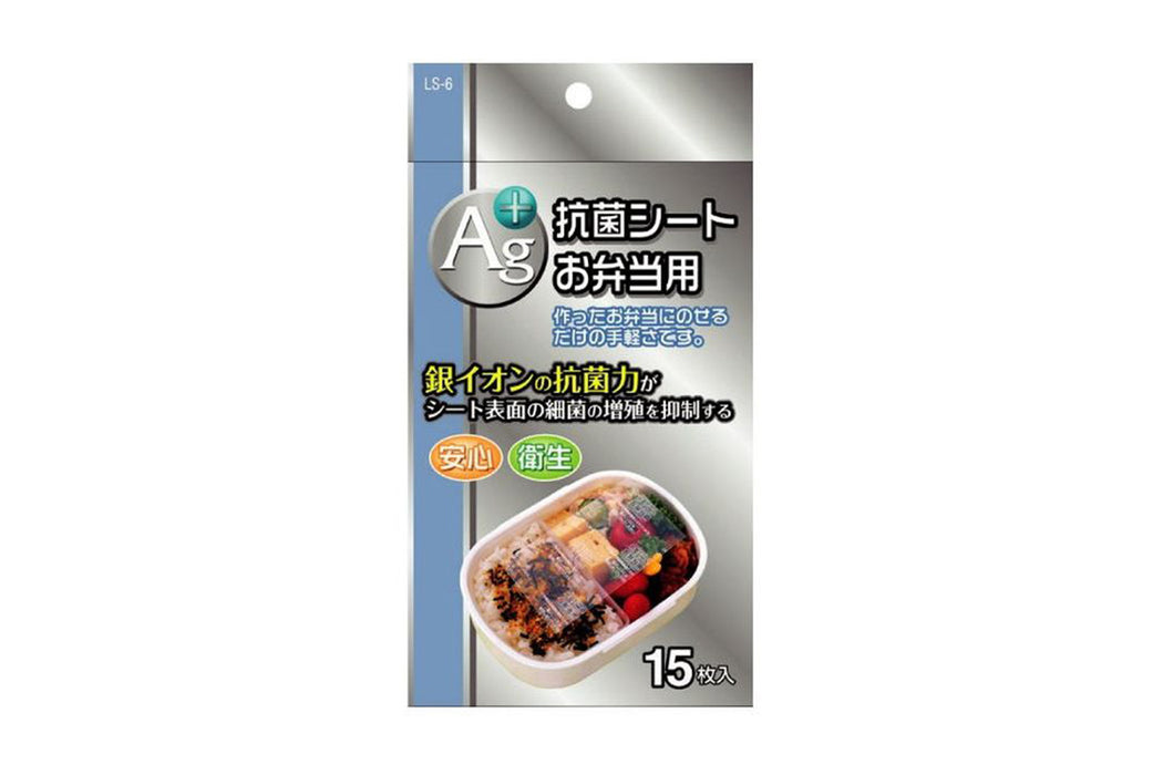PEI Sheet for Bento LS-6 / 抗菌シート