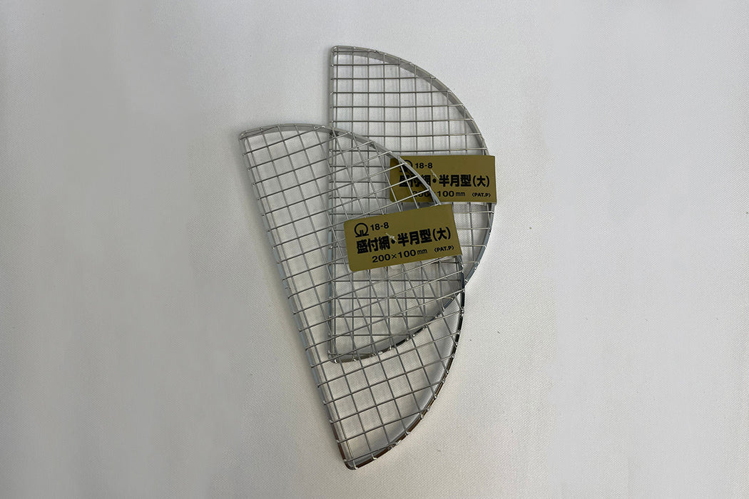 ST Half Moon Net L, 200x100mm / 盛付網 半月型（大）