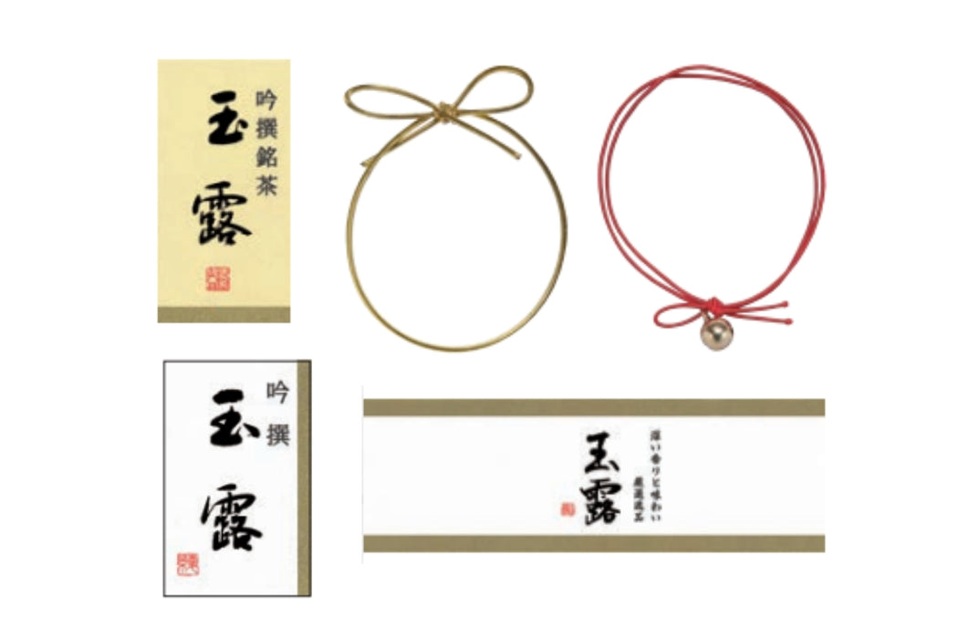 Tea Cans Boxes Labels Packaging / 茶缶（茶筒）