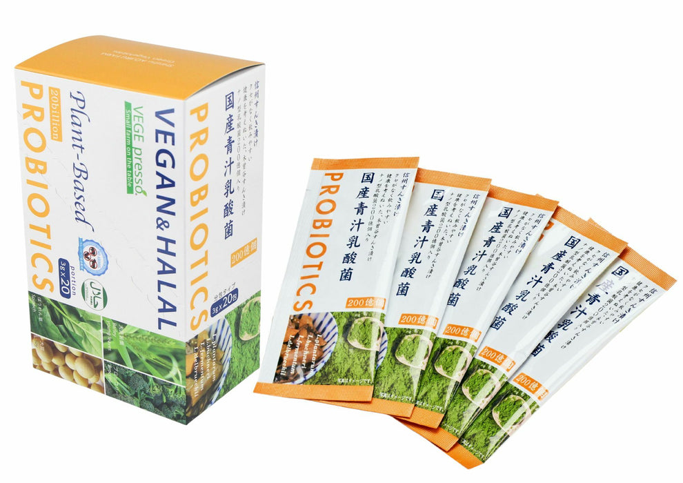 Japanese Aojiru Probiotics Drink / 国産青汁乳酸菌